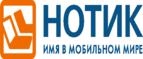 Скидки до 7000 рублей на ноутбуки ASUS N752VX!
 - Тобольск