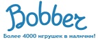 Скидка - 10% на радиоуправляемые машинки и джипы - Тобольск
